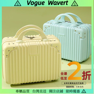 【臺灣髮貨】定製小型行李箱迷你化妝箱14寸小箱子伴手禮手提箱便攜密碼箱 低價促銷