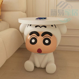 簡易家居 免運 蠟筆小新茶幾 小茶幾 禮品 奶油風茶几 邊幾 角幾 邊桌 生日禮物 客廳沙發邊幾 可移動床頭桌 落地擺件
