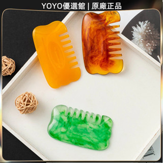 🥇YOYO🎉臺灣免運 直供樹脂蜜蠟多功能刮痧板頭部刮痧梳頭皮按摩經絡梳頭療梳子 經絡梳 按摩梳 疏通經絡 刮頭皮梳