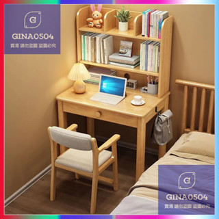 😻【十年之蓄】😻實木小書桌 簡約辦公電腦桌 家用 單人 寫字桌床頭 70公分長 省空間學習桌
