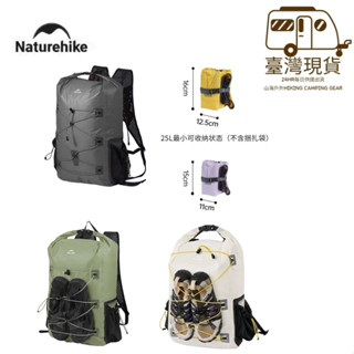 臺灣現貨 山海戶外 NH Naturehike 遠山 乾溼分離防水揹包 雙肩後揹包 輕薄TPU無毒無味 溯溪 登山野營