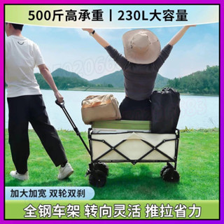 戶外露營推車 折疊手推車 摺疊手拉車 露營推車可折疊戶外手推野餐車便攜營地拖車拉桿多功能野營車 手推車 手拉車