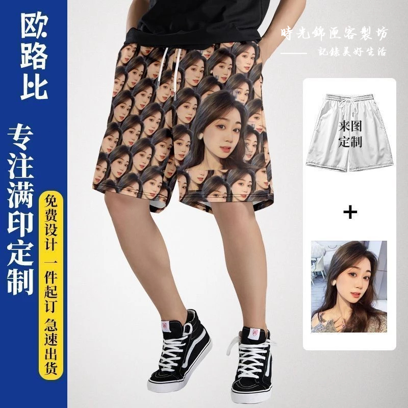 來圖定製短褲滿印圖案男女朋友人頭像照片噁搞寬鬆DIY訂製五分褲
