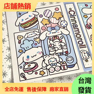 【現/貨】卡冊 活頁卡冊 玉桂狗卡冊新款小卡收納必備冊A5硬殼三麗鷗大耳狗絕美分鏡活頁冊小卡收納冊 卡片收納冊