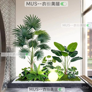 🌿免運 可開髮票🌸 模擬綠植組閤 落地式室內景觀造景室外一整套花箱盆栽樓梯下裝飾 仿真植物 景觀佈置 造景擺件裝飾
