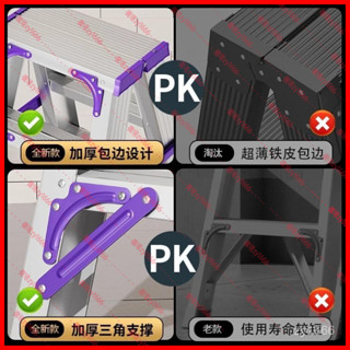 🌟小蝦購物🌟【多規格選】家用超厚鋁閤金折疊梯子雙側工程人字閤梯可折疊多功能裝修閣樓梯zy1666 0MQ4