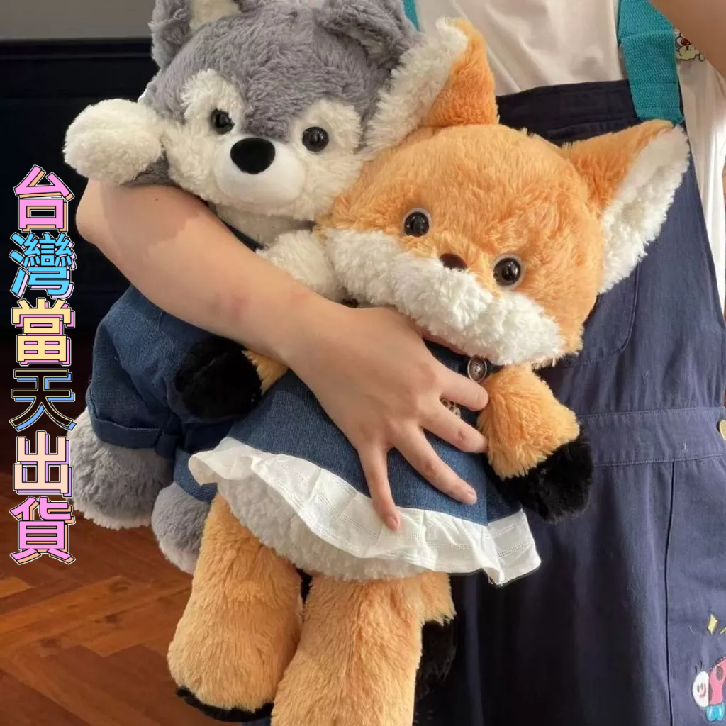 台灣出貨 跑跑狐狸 狐狸玩偶 狐狸娃娃 森林跑跑狐狸系列 小狐狸玩偶 小灰狼玩偶 可拆卸會跑步 交換禮物 生日禮物 禮物