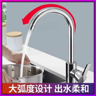 ✨ 多功能廚房水龍頭 萬向水龍頭 廚房冷熱水槽洗菜盆二合一洗碗池全銅單冷旋轉滾珠水龍頭 廚房龍頭 冷熱水龍頭 廚房龍頭