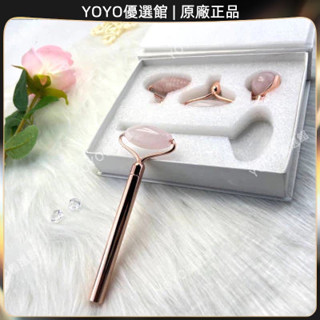 🥇YOYO🎉臺灣免運 粉水晶手持玉石多功能滾輪圓球面部眼部經絡按摩器配4個頭 撥筋棒 點穴棒 拔筋棒 眼刮🥇