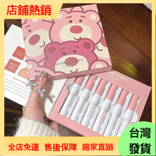 【唇部彩妝】【六隻裝】莓莓熊唇泥套裝 啞光絲絨霧面 不掉色不沾杯口紅 套盒禮盒 女神禮物 學生口紅 唇膏