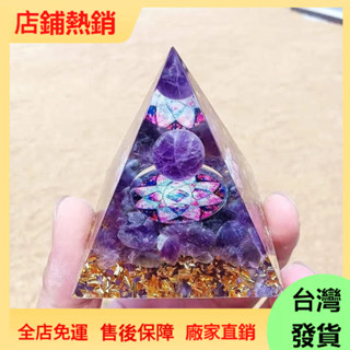 【現.貨】🔥臺灣出貨-熱賣中🔥【髮財樹造型】天然水晶碎石滴膠金字塔高檔茶桌擺件桌麵客廳居家酒櫃車內擺件