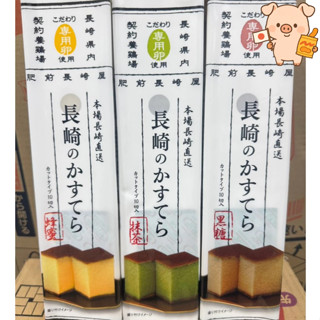 《食品倉庫直寄》🇯🇵新貨到港 日本福壽屋長崎蛋糕270g 2025.08 日本蛋糕 長崎蛋糕 抹茶蛋糕 和泉屋 蜂蜜蛋糕