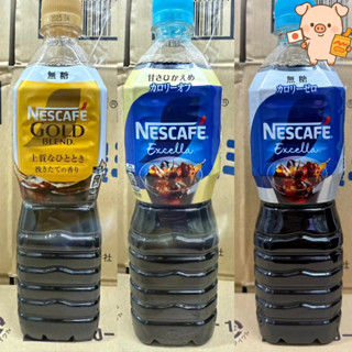 《食品倉庫直寄》🇯🇵新貨到港 Nestle雀巢黑咖啡720-900ml 2025.12 雀巢咖啡 雀巢金牌