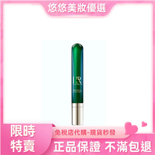 【限時特賣】 植萃綠寶舒緩亮眼霜 綠寶瓶 綠瓶眼霜 15ml
