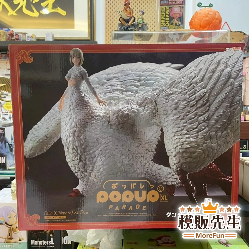 【模販先生】現貨 GSC 代理 POP UP PARADE 迷宮飯 法琳 奇美拉 XL size 公仔 模型