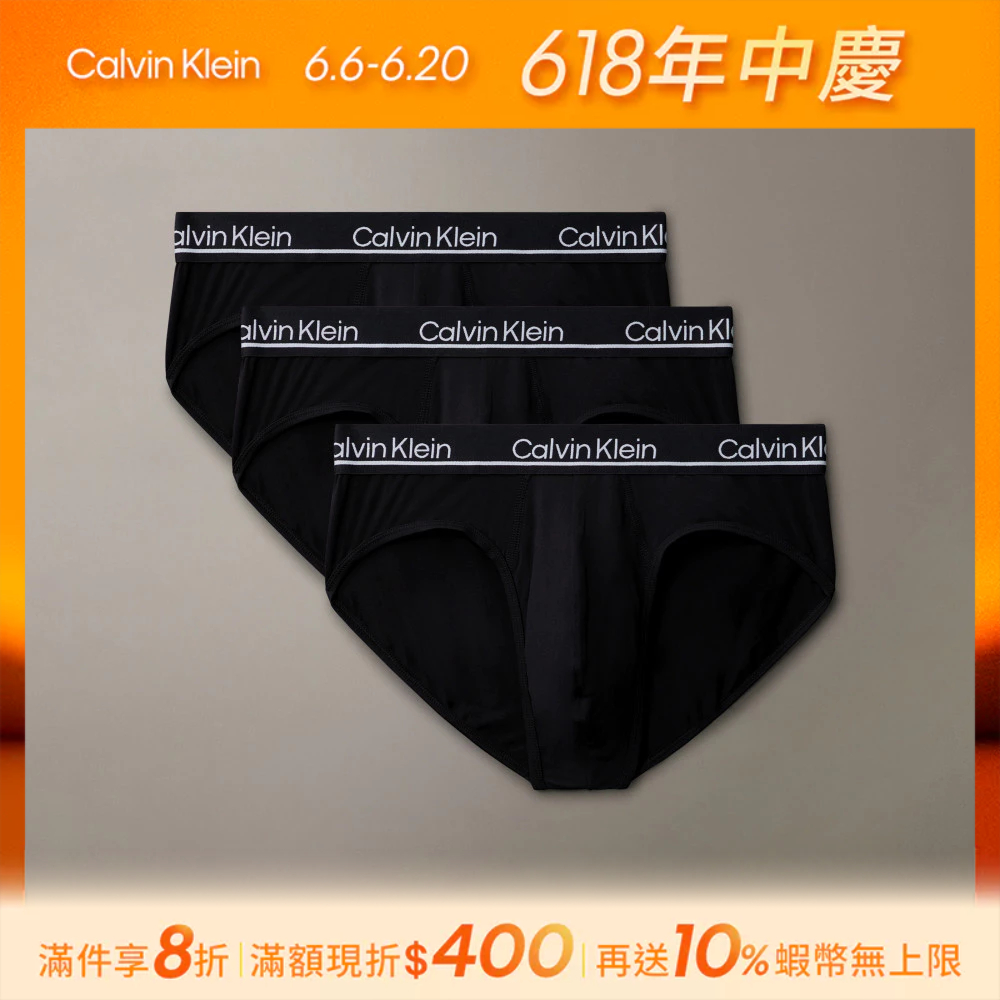 【Calvin Klein】 CK 3 件套組 CK Micro Plus 低腰三角內褲_黑色