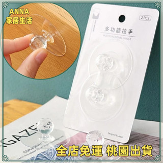 桃園出貨🌟門窗輔助拉手器 隱形無痕拉門把手 無痕掛鉤 隱形櫃門拉手 免打孔貼上掛鉤 多功能抽屜門窗把手 門窗輔助小把手
