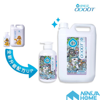 【NiNiJA (犬)】臭味滾 狗狗碗盤洗潔精 500ml／4000ml 寵物食器碗水盆洗碗精無毒 狗 寵物 臺南