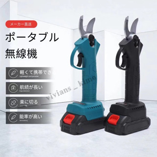 特賣 電動剪枝機 18v 鋰電修枝剪 樹枝剪 充電式枝剪 電動剪刀 剪枝機 果樹剪 多功能電動剪 電剪刀 牧田18V通用