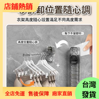 【現/貨】吸盤摺疊晾曬架吸盤折疊晾衣架 旅行折疊衣架 多功能無痕衣架 吸盤衣架 免打孔壁掛衣架 折疊衣架 旅行吸盤衣架