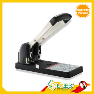 『LS王子』KW-triO 強力雙孔打孔機 可打150張紙 兩孔打孔機 打孔機 打洞機 雙孔打孔機 09520