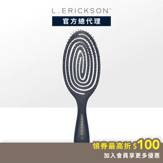 【L. ERICKSON 官方旗艦】 彈性髮梳 1入 〈海軍藍〉