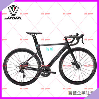 麗豐🚄 【高階腳踏車比賽專用】JAVA公路自行車鋁合金碟剎公路車18變速22速彎把男女單車賽車魚雷