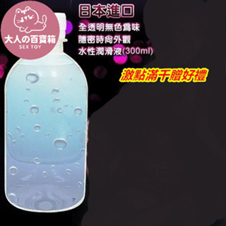 激點 消費滿千送120MLsoft水性潤滑 情趣用品 潤滑液 日本進口品牌水性潤滑液300ml