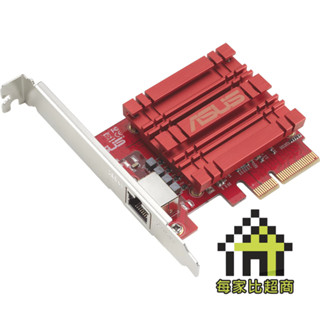 ASUS XG-C100C V3 10G Base-T PCIe 網絡卡 【每家比】