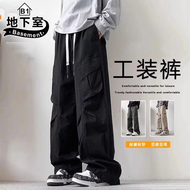 當天出貨 地下室B1-寬褲 日系寬鬆百搭直筒長褲 男裝 抽繩 男生褲子 大尺碼5XL【NL654230】
