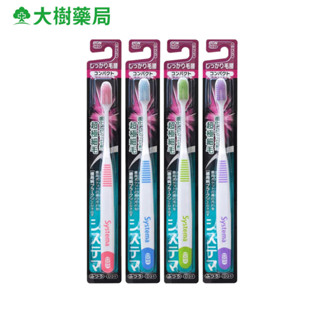 日本 LION獅王 護齦牙刷 1入 大樹