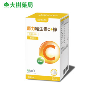 YOHOPOWER 悠活原力 原力維生素C+鋅粉 30包/盒 大樹