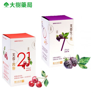 順天本草 芙蓉之四物/芙蓉生之化 10入/盒 二款可選 大樹