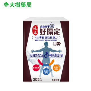 孃家 消費高手 好攝定 30粒/盒 大樹