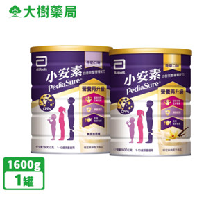 亞培 小安素均衡完整營養配方 1600g/罐 大樹