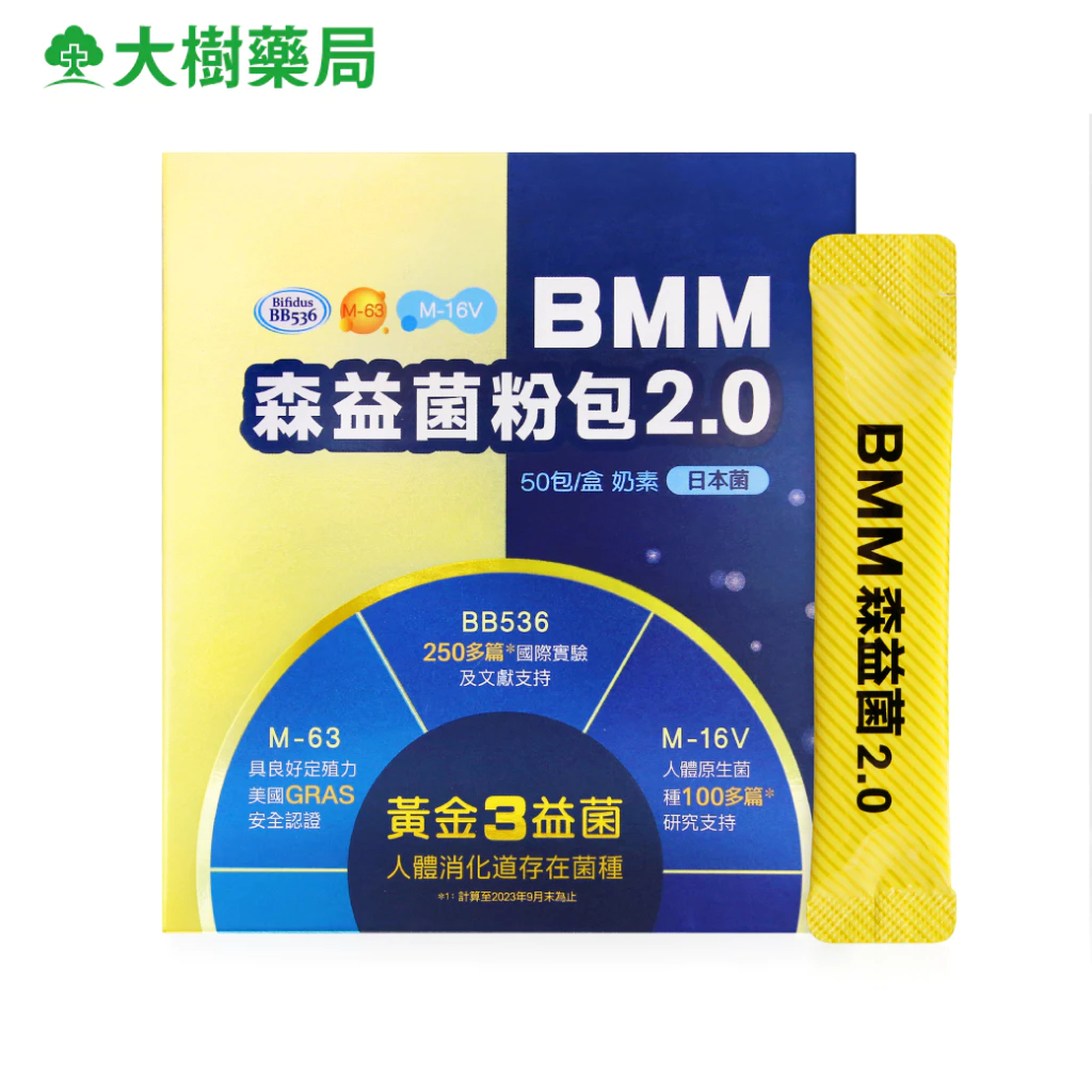 常春藤 BMM森益菌粉包2.0 1.5g*50包/盒 大樹