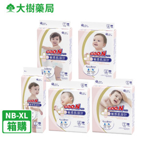 GOO.N大王 敏感肌設計 黏貼型紙尿褲/尿布 NB-XL 4包/箱 箱購 廠商直送 大樹