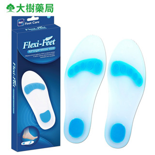 菲麗絲 全足矽膠減壓鞋墊GI-9407 大樹