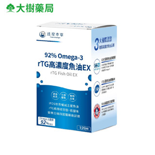 達摩本草 92% Omega-3 rTG高濃度魚油 120顆/盒 大樹