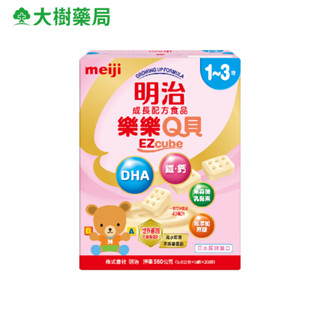 明治 樂樂Q貝 EZCUBE 成長配方食品 1-3歲 560g/盒 大樹