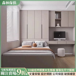 ✅限時特價 榻榻米床架 床架收納 實木床架 衣櫃床 書桌床架 組合床架 儲物床 簡易床架 5尺雙人床架 床架組