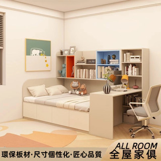 個性客製化 榻榻米書架床 書桌床 戶型床架 實木床架 組合床架 單人床架 雙人床架 高箱床 收納床 抽屜床 矮床
