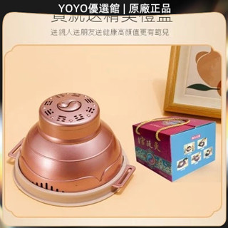 🥇YOYO🎉腹部艾灸盒艾灸器具便攜家用 刮痧拔罐儀 刮痧神器 刮痧按摩器 操盤手 拔罐器 刮痧儀 刮痧器 刮痧