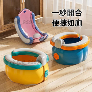 兒童折疊馬桶 小孩尿盆 兒童便攜式尿壺 折疊兒童尿壺 折疊小馬桶 寶寶折疊馬桶 車載小孩尿壺 寶寶坐便器 簡約折疊坐便器