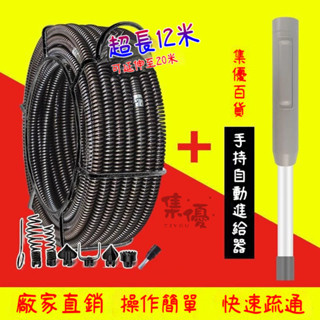 精品🔥專業下水道疏通神器 管道堵塞通廁所馬桶工具 自動推進器 管道疏通器 加密彈簧 工廠飯店家用 浴缸廚房水槽疏通