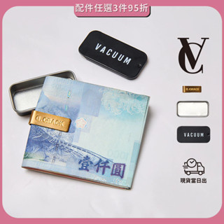 【VC】鈔票夾 信用卡夾 卡夾 證件夾 卡片夾 護照夾 美金夾 名片夾 錢夾 票據夾 銀行卡夾 書籤夾 發票夾 夾子 夾
