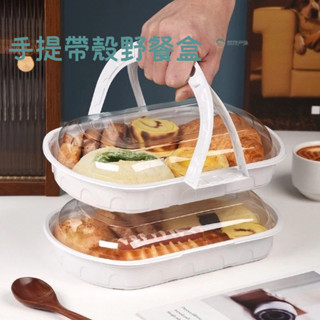 一次性野餐盒 露營飯盒 手提打包盒 甜品點心水果盒 食品級戶外春遊蛋糕盒 戶外便當盒 手提野餐便噹盒