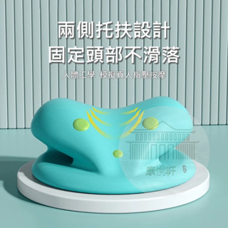臺灣現貨♎頸椎按摩枕 重力指壓頸部按摩枕頭 頸椎牽引枕 肩頸放鬆按摩墊 重力牽引 修復 矯正 雙面按摩指壓枕 正反弓頸託
