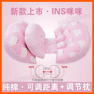 孕婦枕頭 護腰側睡枕 側睡枕 孕婦枕頭護腰側睡枕多功能U型託腹抱枕孕婦睡覺神器 側睡枕 孕婦枕頭 護腰側睡枕