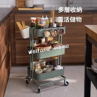 『福利家』拉斯克小推車置物架廚房落地浴室移動零食多層衛生間嬰兒臥室收納